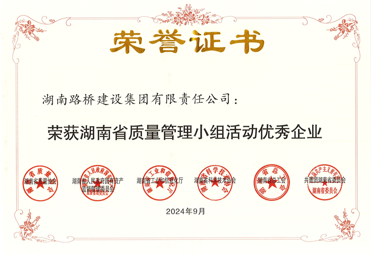 20240926106852.jpg 8b2aa254dbd89bb32b9751c5105742f_¸±±¾.jpg