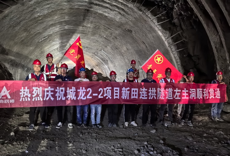 20241006349073.jpg 城龙高速2-2.jpg