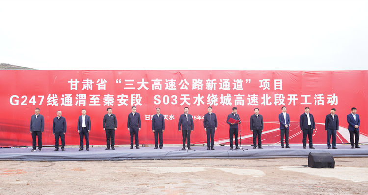 20250423819626.jpg ÕÕÆ¬1£º¿ª¹¤ÒÇʽ_¸±±¾.jpg