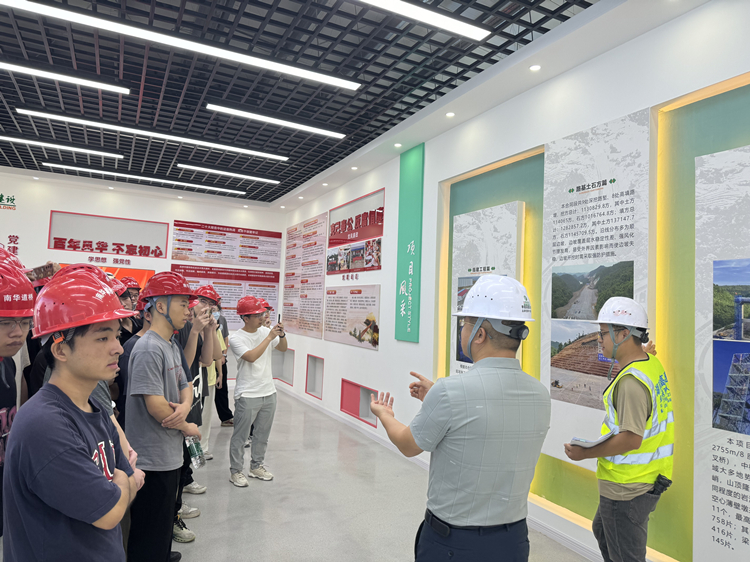 20250624105475.jpg ÄÏ»ª´óѧÑÐѧ7_¸±±¾.jpg